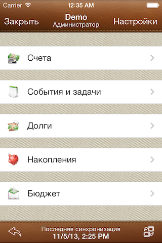 Обновлена программа для учета личных финансов на iPhone и iPad